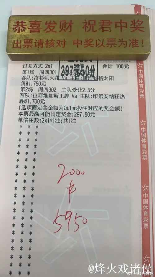 [小炮APP]专家伟哥看球竞彩推荐：阿拉维斯主胜