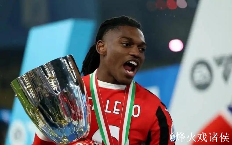 意大利杯-亚伯拉罕绝杀 AC米兰3-2国际米兰夺冠