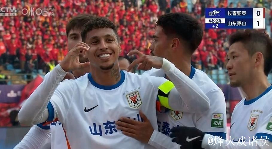 中超-李源一两送助攻克雷桑进球 山东客场胜长春 中超-李源一两送助攻克雷桑进球 山东客场胜长春