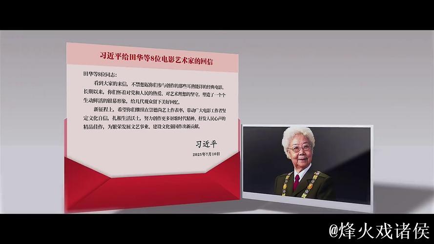 中国文联系列微纪录片《回声》专家研讨会举行 中国文联系列微纪录片《回声》专家研讨会举行