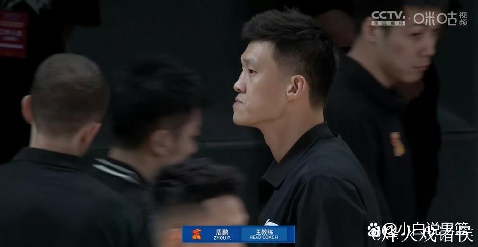 任骏威加入深圳男篮教练组 担任助教辅佐周鹏