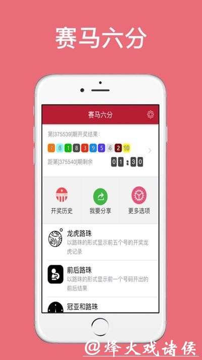 2026世界杯投注软件推荐 2026世界杯投注软件推荐